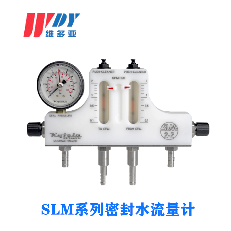 Kytola 密封水流量計(jì), 型號(hào) SLMx-2