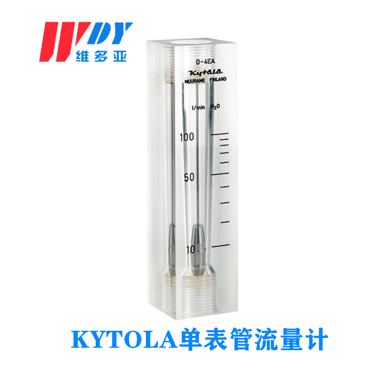 Kytola 浮子流量計, 型號 D