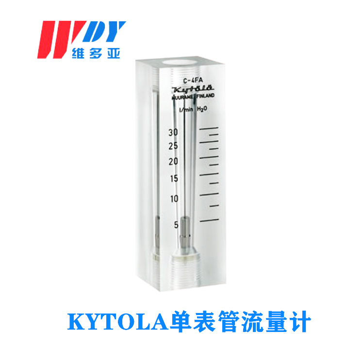 Kytola 浮子流量計, 型號 C