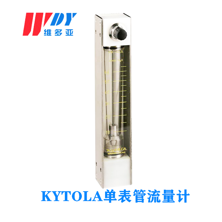 Kytola 浮子流量計, 型號 K