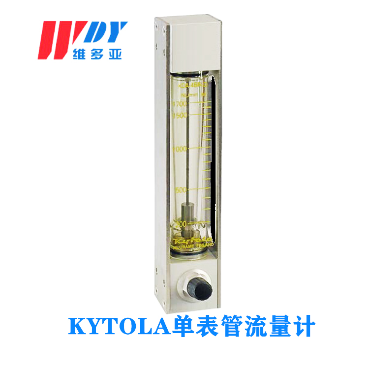 Kytola 浮子流量計, 型號 KD
