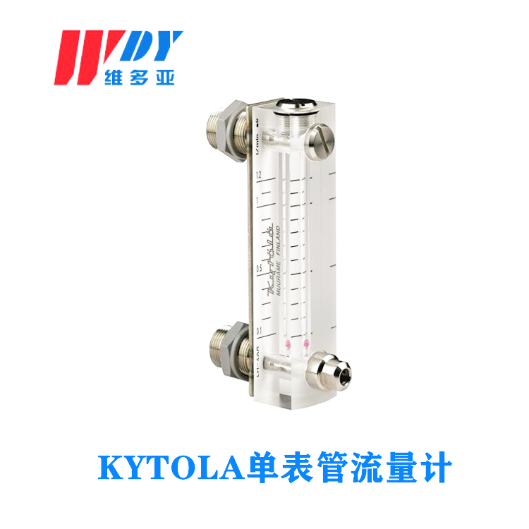 Kytola 浮子流量計, 型號 L