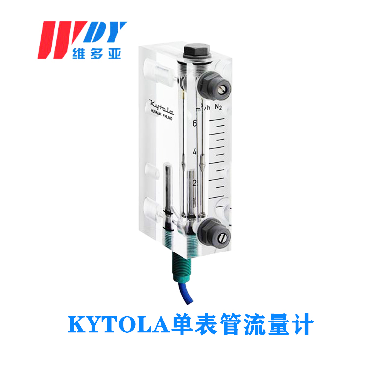 Kytola 浮子流量計, 型號EA