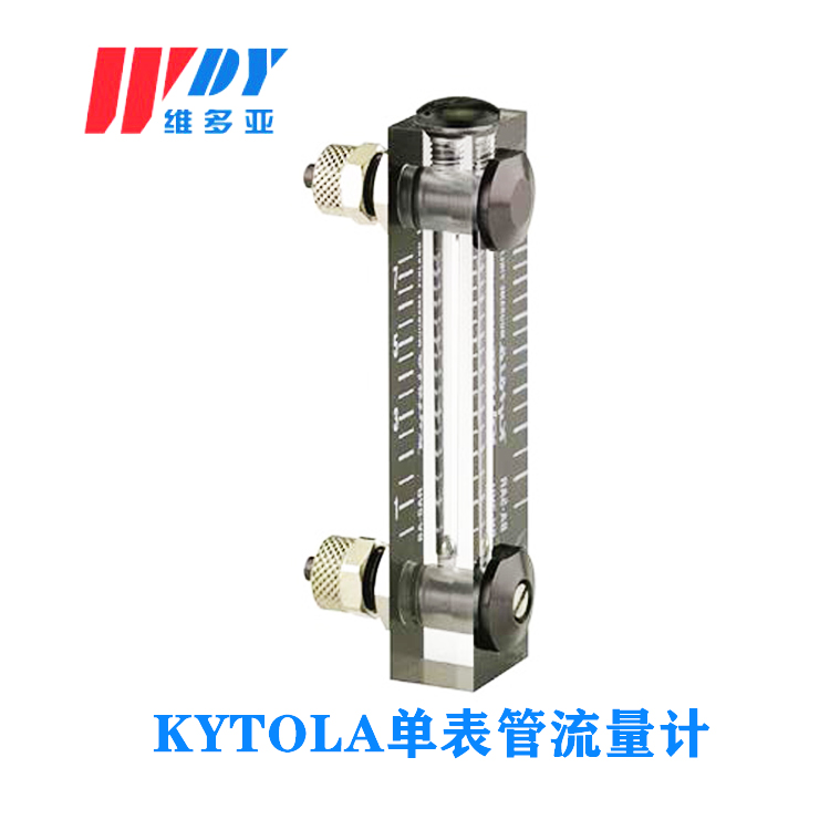 Kytola 浮子流量計, 型號 BA