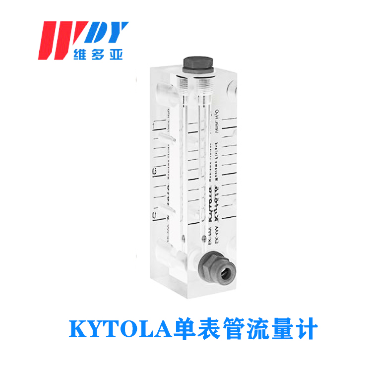 Kytola 浮子流量計, 型號E