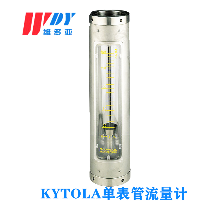 Kytola 浮子流量計, 型號 TL