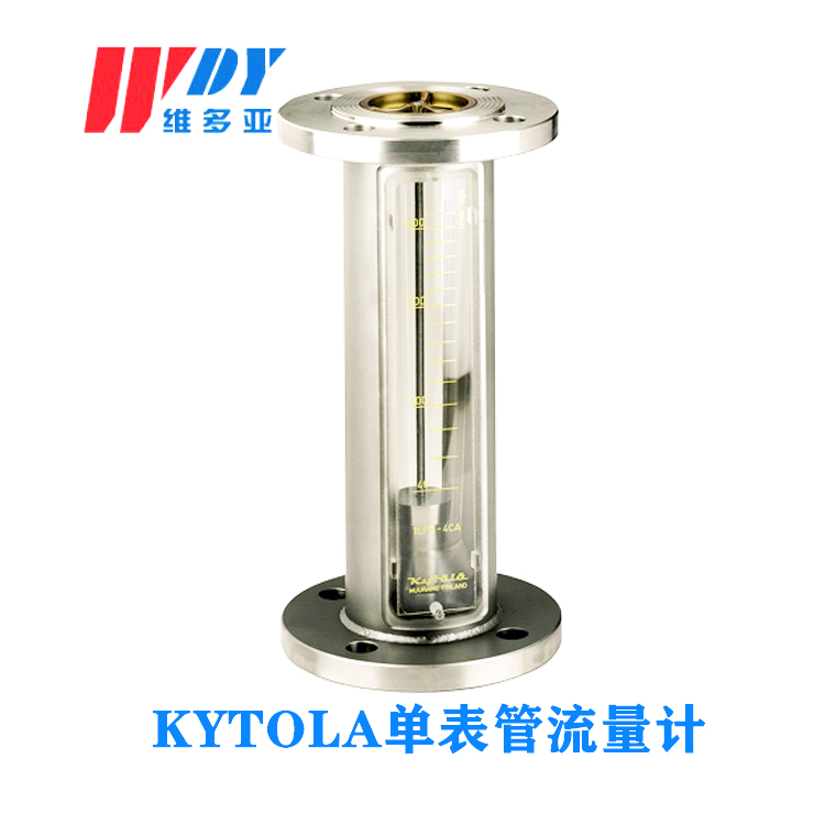 Kytola 浮子流量計(jì), 型號(hào) TLFH