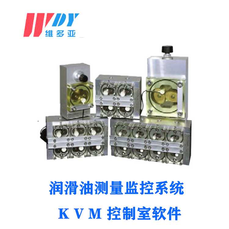 Kytola潤(rùn)滑油測(cè)量監(jiān)控系統(tǒng)