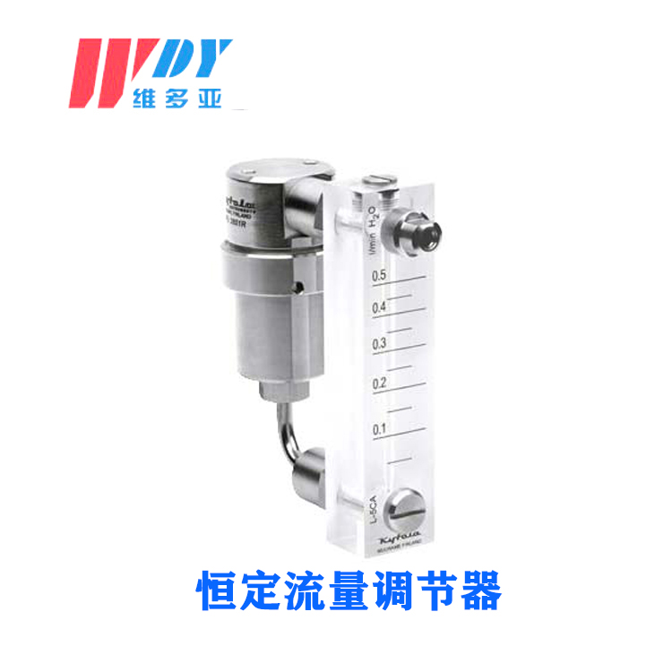 Kytola 恒定流量調(diào)節(jié)器, 型號(hào) 2851