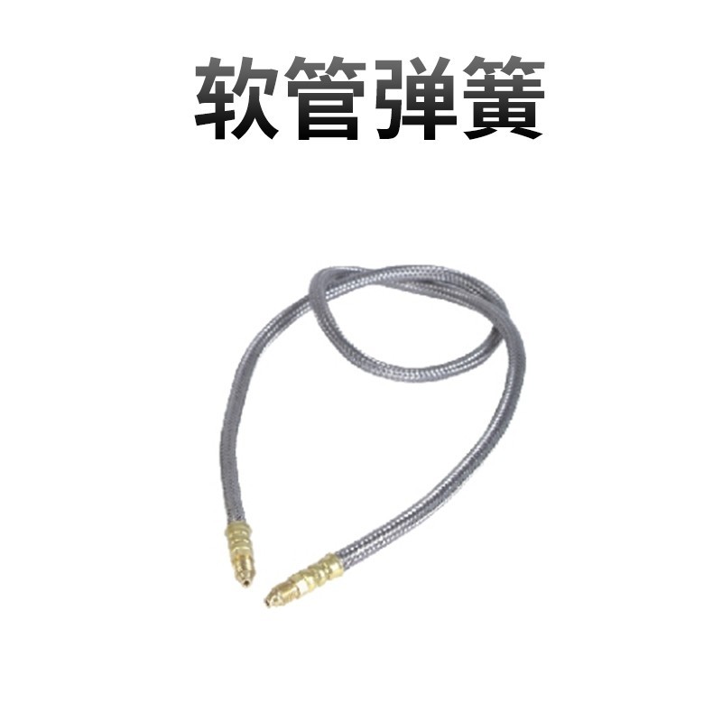 軟管彈簧